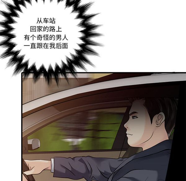 第 10 话