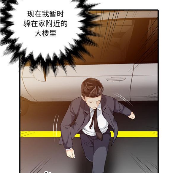 第 10 话