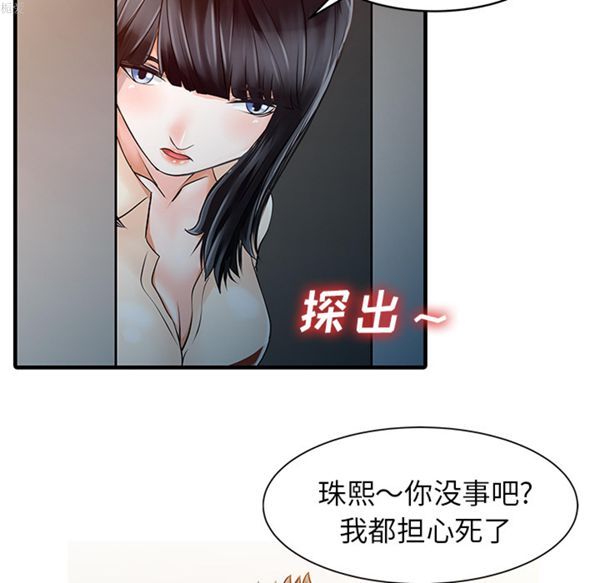 第 10 话