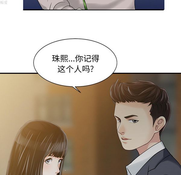 第 10 话