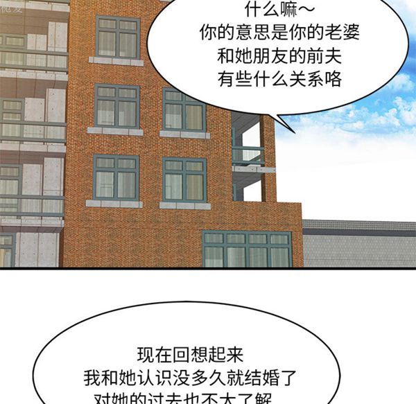 第 11 话