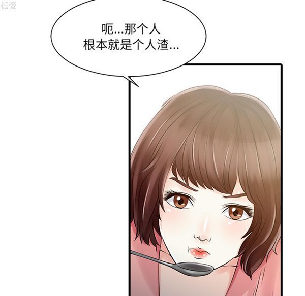 第 11 话