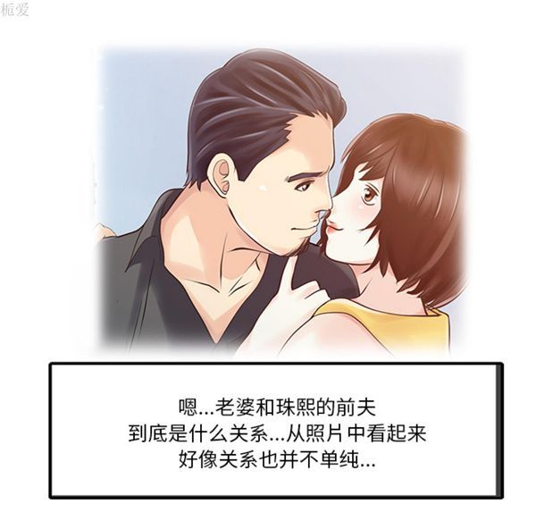第 11 话