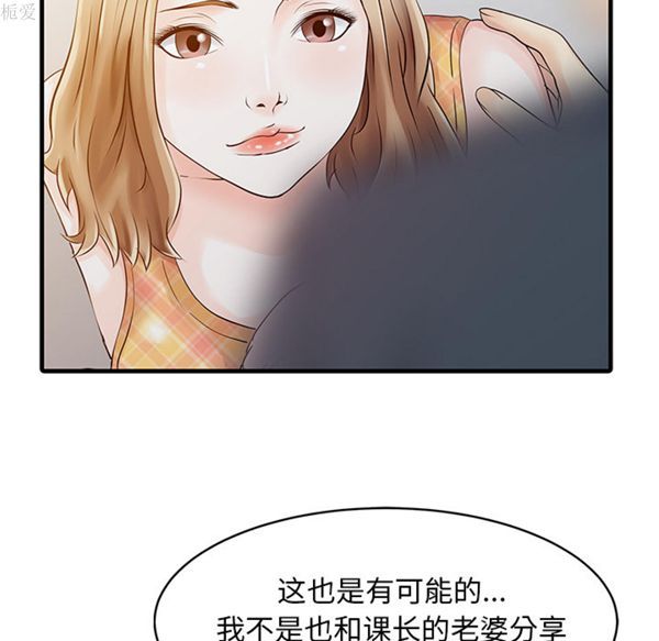 第 11 话
