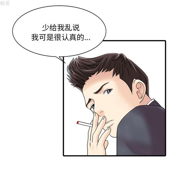 第 11 话
