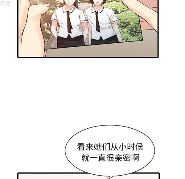 第 11 话