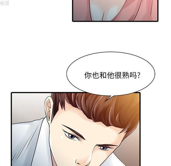 第 11 话