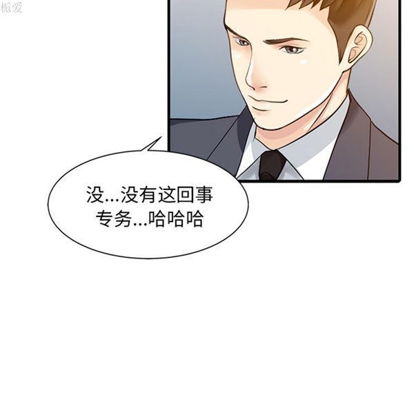 第 12 话