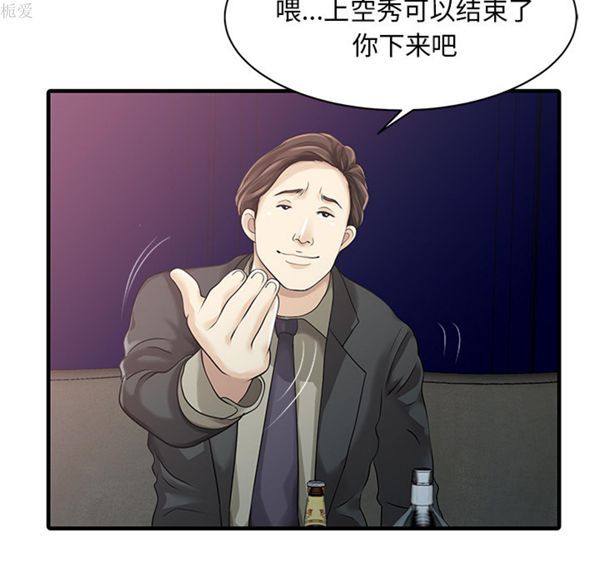 第 12 话