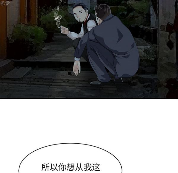 第 12 话