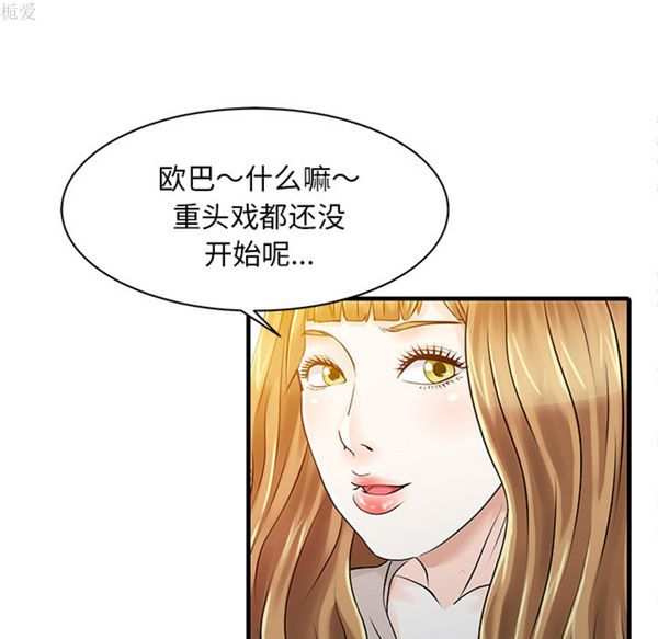 第 12 话