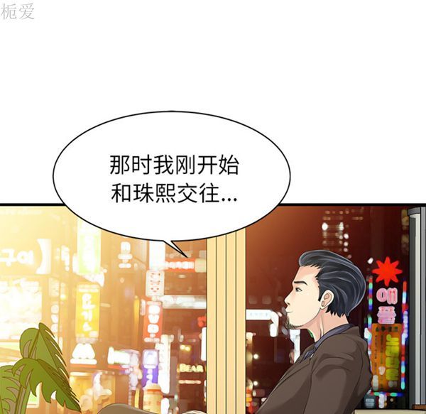 第 13 话