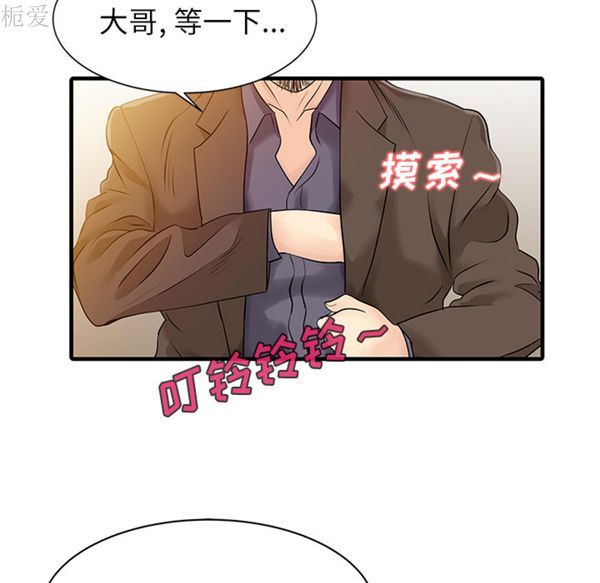 第 13 话