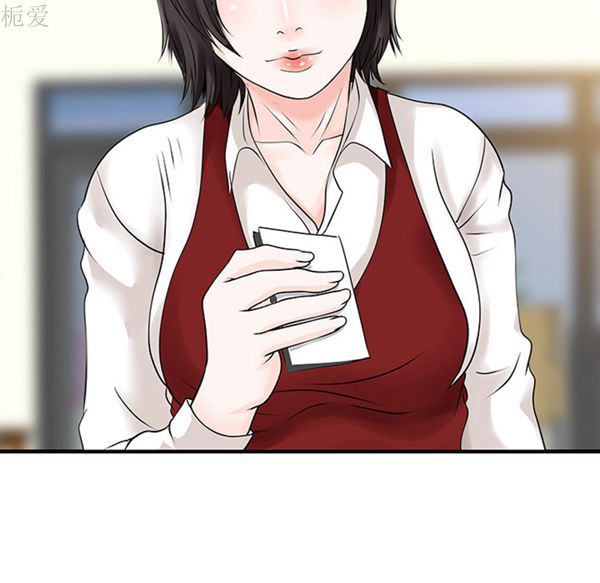 第 13 话