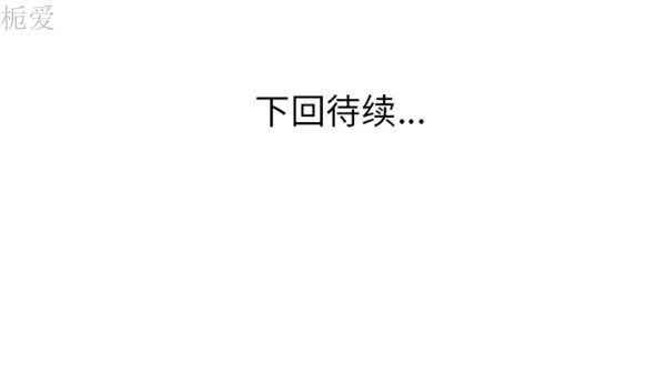 第 13 话