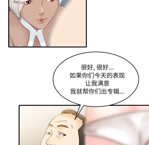 第 14 话