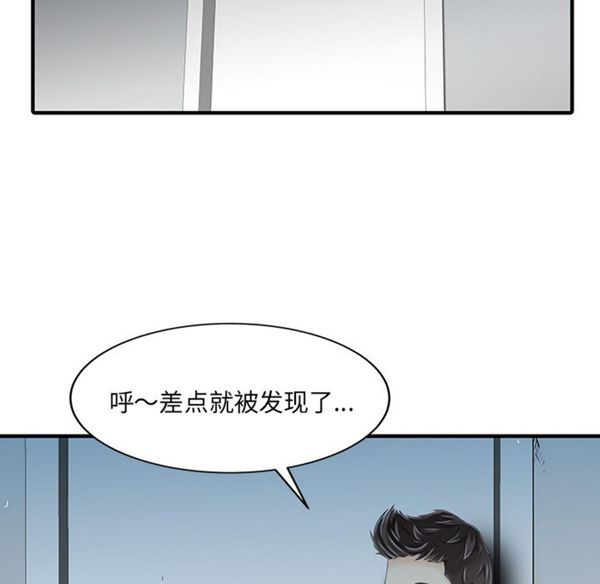 第 14 话