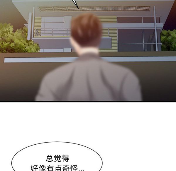 第 14 话