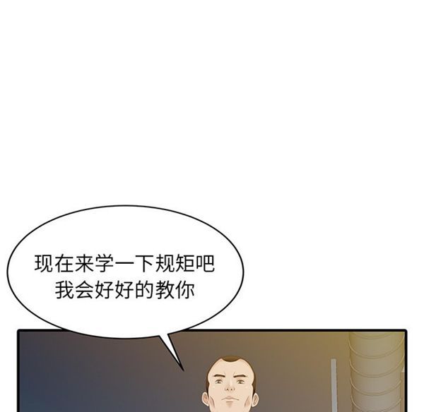 第 15 话