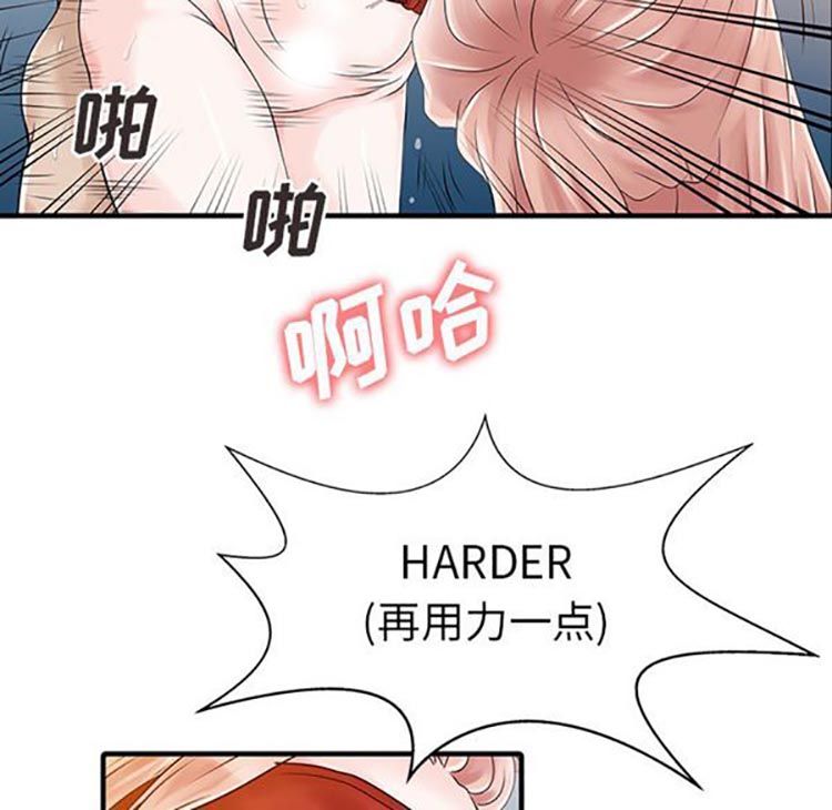 第 15 话