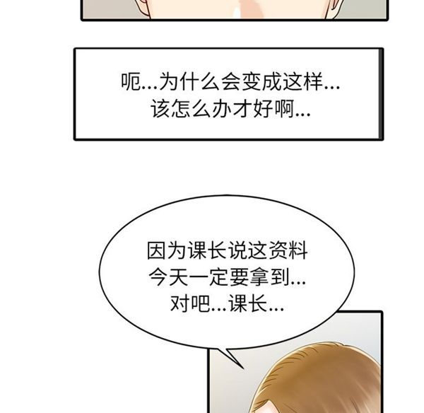 第 16 话