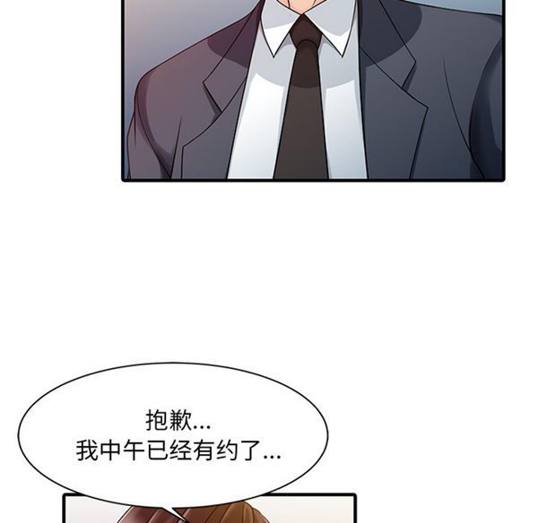 第 17 话