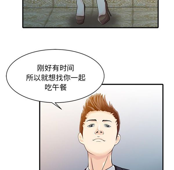 第 17 话