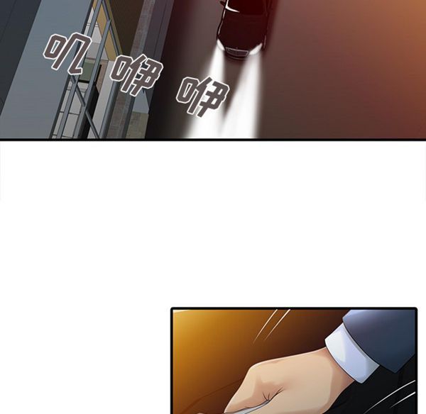 第 17 话