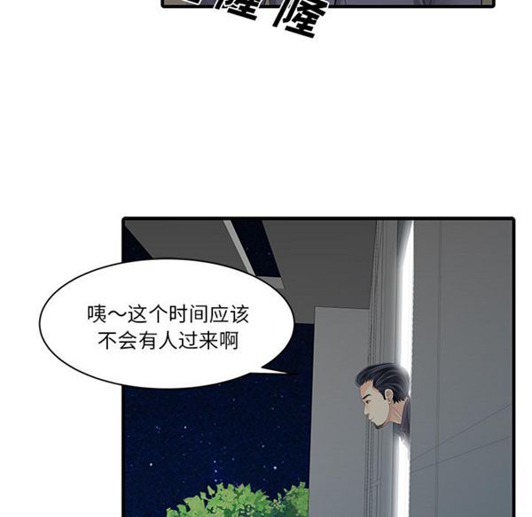 第 17 话