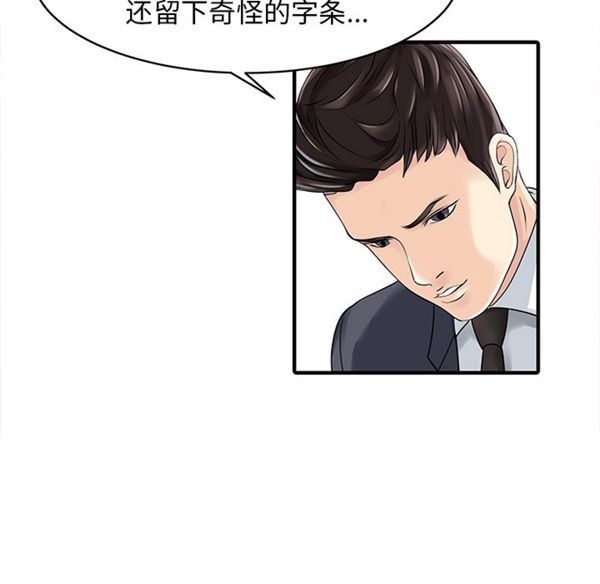 第 17 话