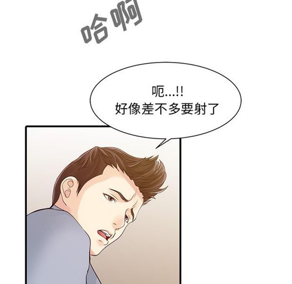 第 17 话