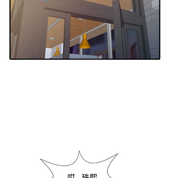 第 20 话