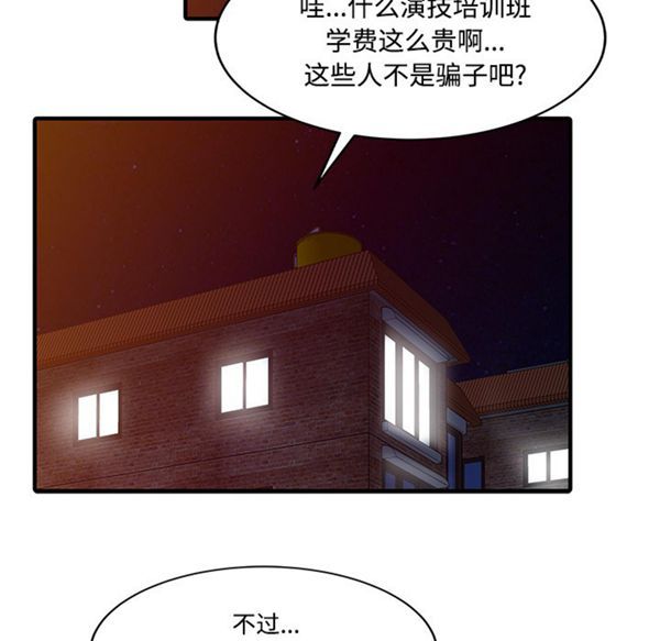 第 20 话