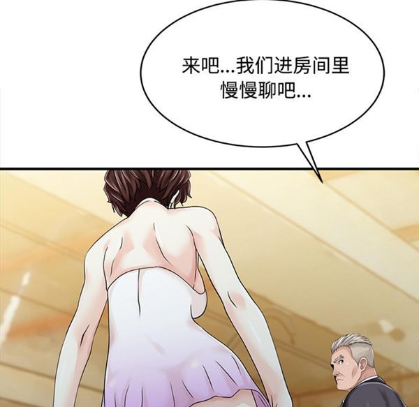 第 20 话