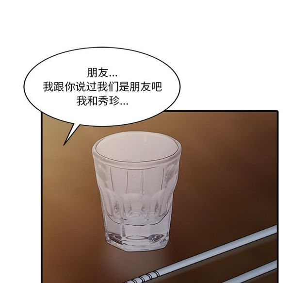 第 20 话
