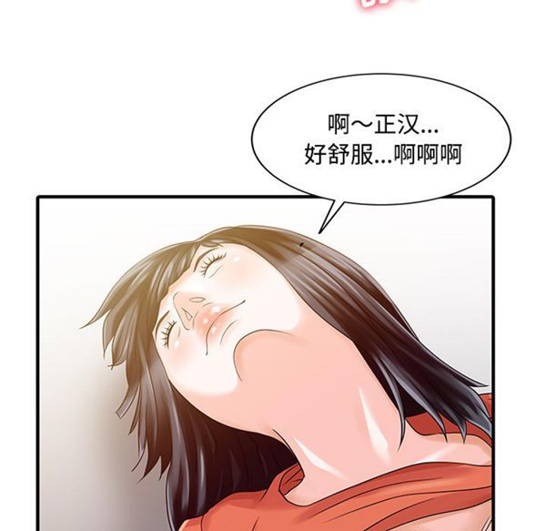 第 20 话