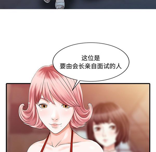 第 20 话