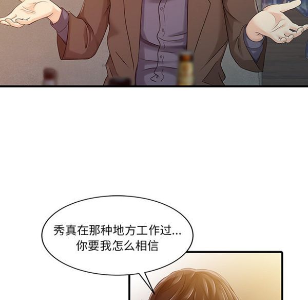 第 21 话
