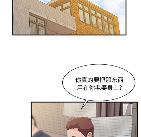 第 21 话