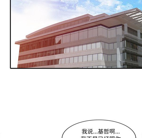 第 21 话