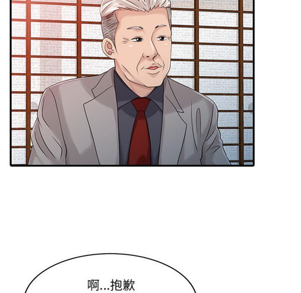 第 21 话