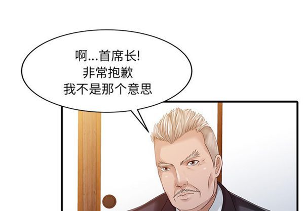 第 22 话