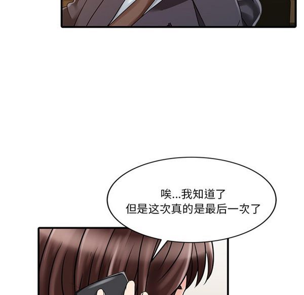 第 22 话