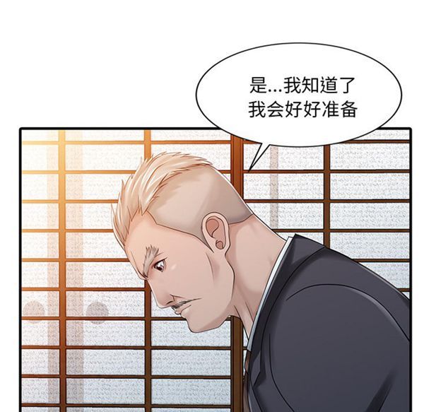 第 22 话