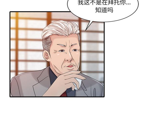 第 22 话
