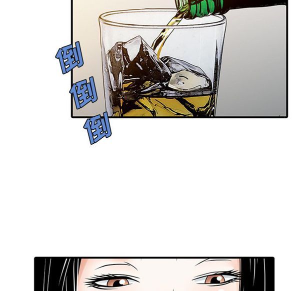 第 23 话