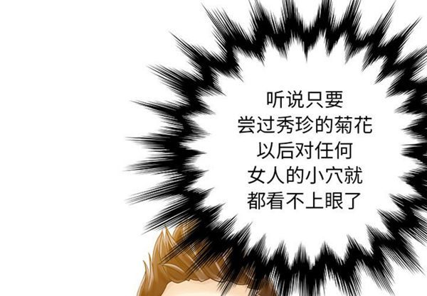 第 23 话