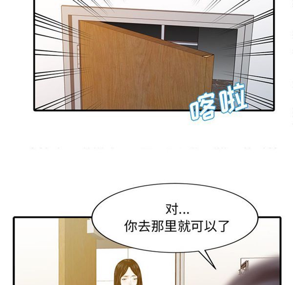 第 24 话