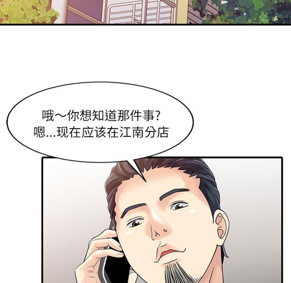 第 24 话