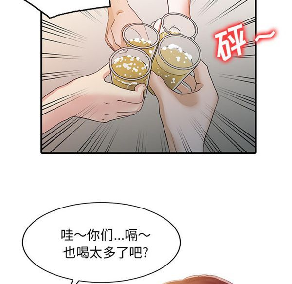 第 25 话